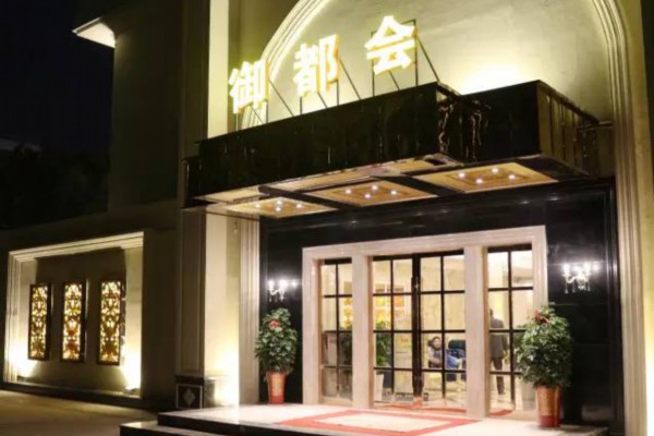 茶香弥漫，长沙夜网茶艺坊邀你共享传统与现代的交融盛宴
