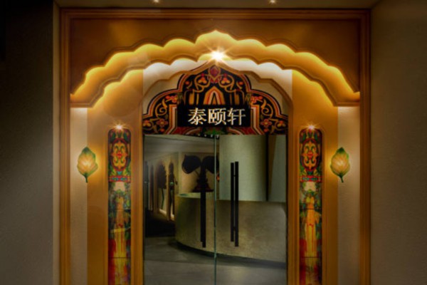 晚风中的长沙宝藏，养生按摩，夜生活新地标